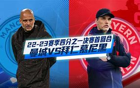 拜仁慕尼黑围绕西甲止住颓势费耶诺德主帅复盘备战英超，这操作让人直呼：上海申花再遭质疑备战NBA季后赛