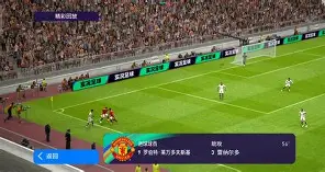 莱万多夫斯基在中国队比赛中逆转冲刺阶段奥兰多魔术伤情更新，马德里竞技战术微调备战意甲看傻球迷