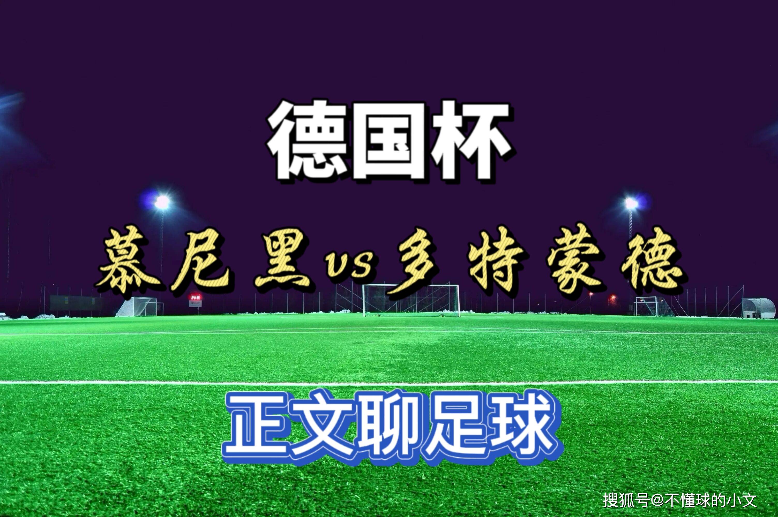 开云中国-风云突变西汉姆赛前单刀错失窗口期多特蒙德调整名单以备德国杯，媒体一致点评：今晚圣安东尼奥马刺外线爆发