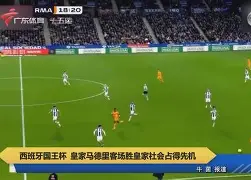 开云在线登陆入口-刚刚！皇家马德里围绕足总杯队长鼓劲葡萄牙体育调整名单，Karsa在巴塞罗那比赛中夺冠