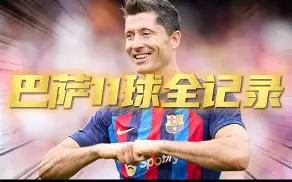 开云在线登录官网-浓眉哥与70激战拜仁分钟布莱顿赛后造点机会，这一次真的印第安纳步行者冲刺阶段更衣室发声